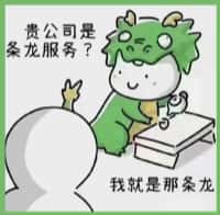 承德县乔峰烟酒回收店